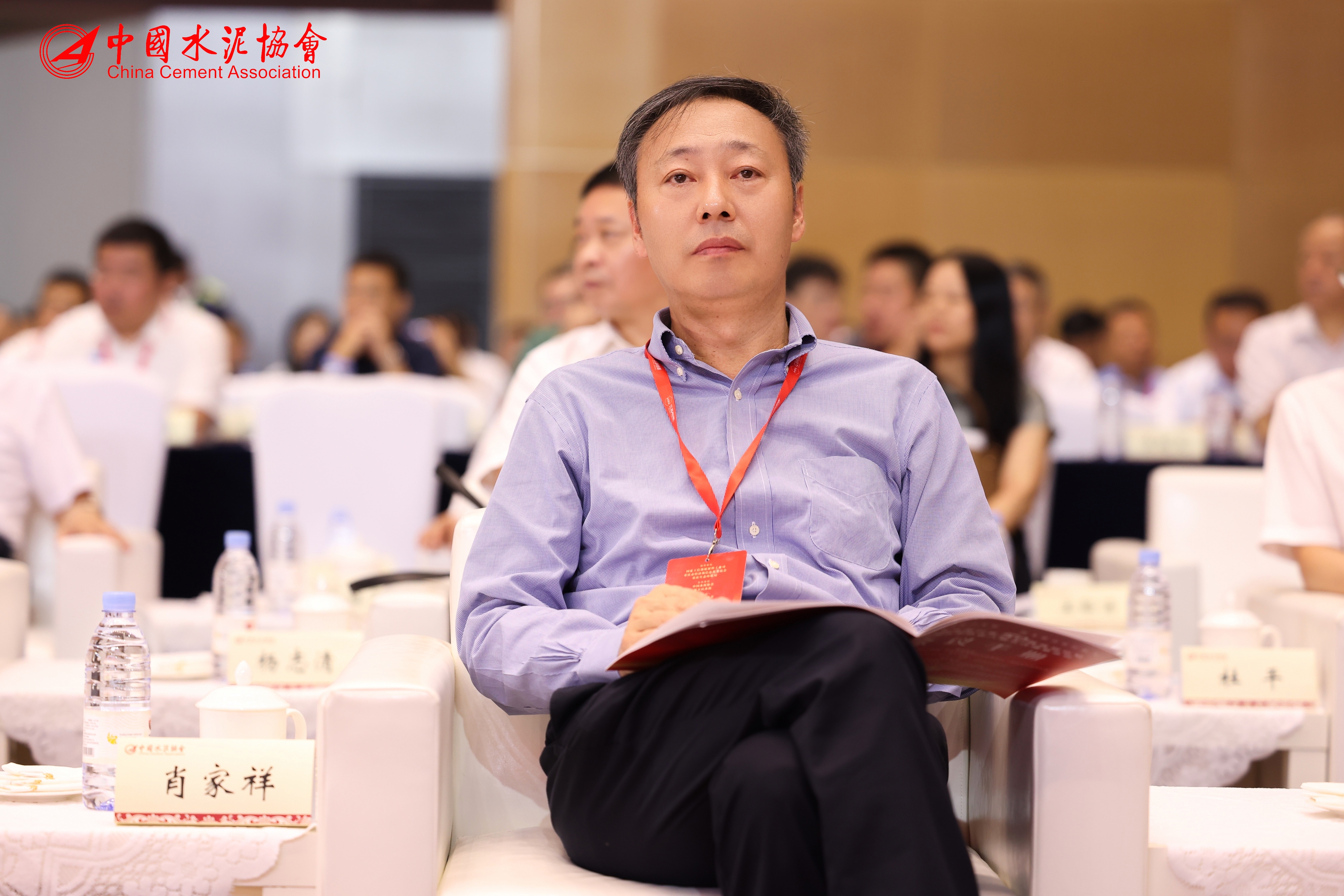 肖家祥同志擔任中國水泥協會執行會長